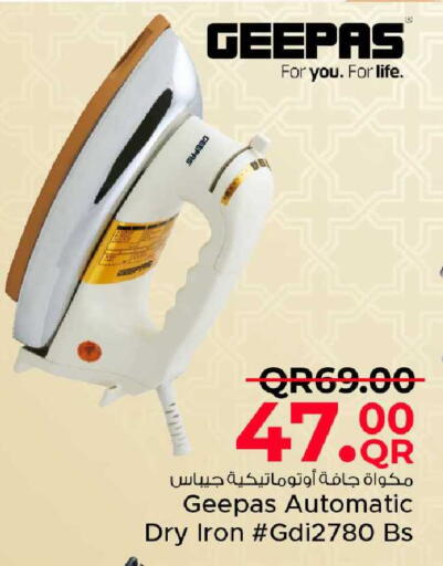 available at مركز التموين العائلي in قطر - الوكرة