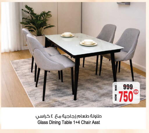 available at Ansar Mall in UAE - Sharjah / Ajman