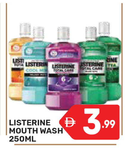 available at دريم نايت هايبرماركت in الإمارات العربية المتحدة , الامارات - دبي