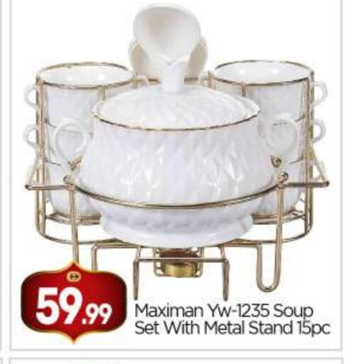 available at بيج مارت in الإمارات العربية المتحدة , الامارات - أبو ظبي