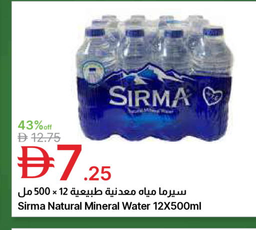 available at جمعية الامارات التعاونية in الإمارات العربية المتحدة , الامارات - دبي