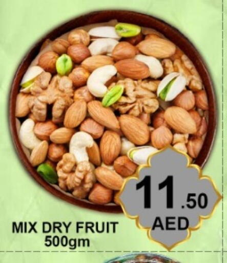 available at Green Gift Department Store in UAE - Dubai