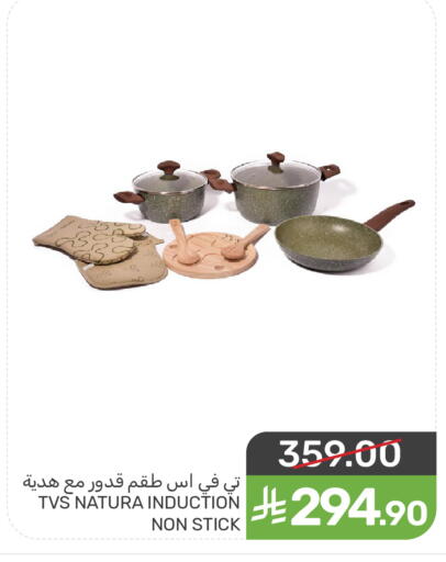 available at Mazaya in KSA, Saudi Arabia, Saudi - Dammam