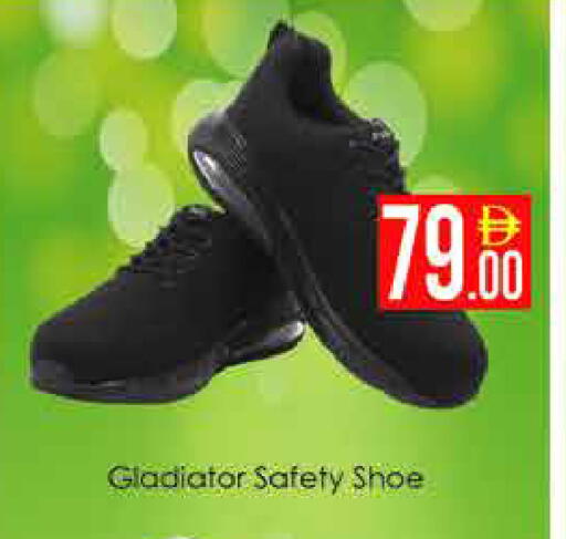 available at AIKO Mall and AIKO Hypermarket in UAE - Dubai