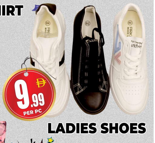 available at مركز الخصومات سنترو in الإمارات العربية المتحدة , الامارات - دبي