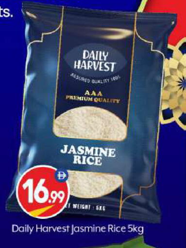 available at بيج مارت in الإمارات العربية المتحدة , الامارات - أبو ظبي