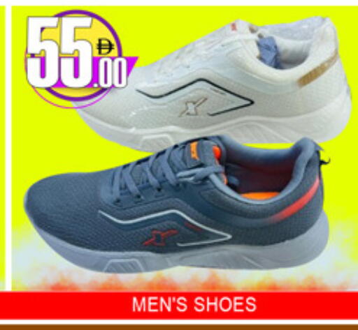 available at Lucky Center in UAE - Sharjah / Ajman