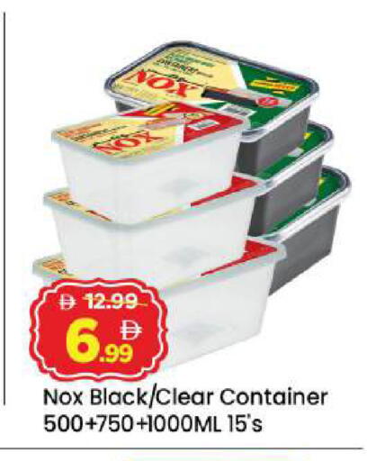 available at مارك & سيف in الإمارات العربية المتحدة , الامارات - أبو ظبي