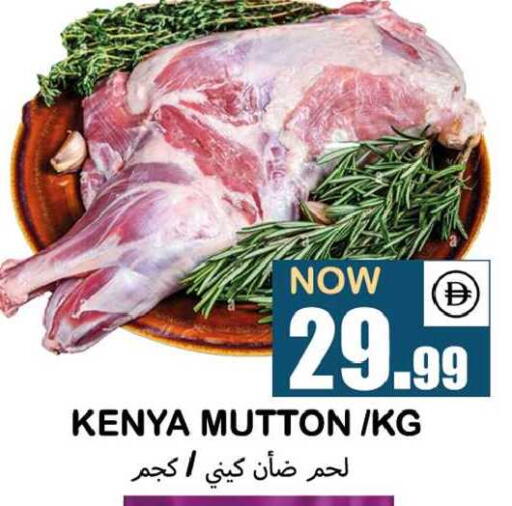 available at سوق المبارك هايبرماركت in الإمارات العربية المتحدة , الامارات - الشارقة / عجمان