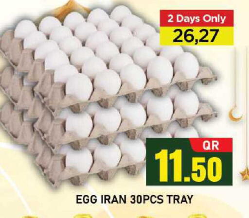 available at شوب اند سمايل هايبرماركت in قطر - الخور