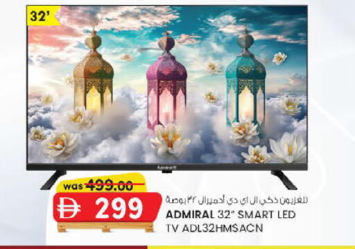 available at ك. إم. هايبرماركت in الإمارات العربية المتحدة , الامارات - أبو ظبي