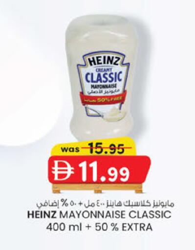 available at ك. إم. هايبرماركت in الإمارات العربية المتحدة , الامارات - أبو ظبي