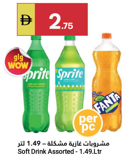 Lemon Orange available at Grand Emirates Market in UAE - Abu Dhabi