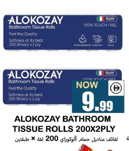 available at سوق المبارك هايبرماركت in الإمارات العربية المتحدة , الامارات - الشارقة / عجمان