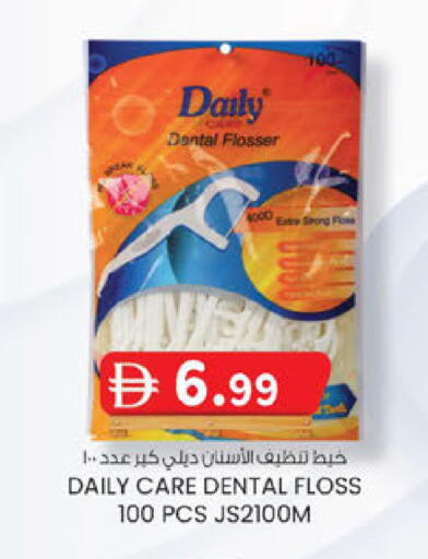 available at صفا اكسبريس سوبرماركت in الإمارات العربية المتحدة , الامارات - أبو ظبي