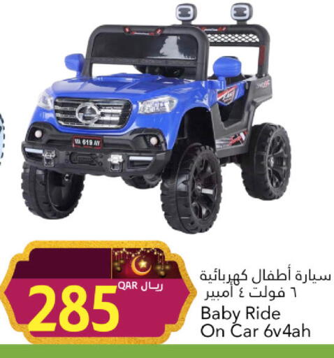 available at جلف فود سنتر in قطر - أم صلال