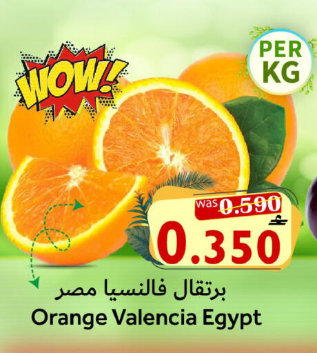 Orange from Egypt available at مركز المزن للتسوق in عُمان - مسقط‎