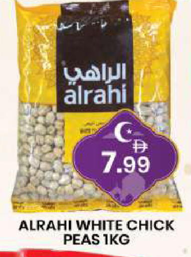 Peas available at مبارك هايبرماركت الشارقة in الإمارات العربية المتحدة , الامارات - الشارقة / عجمان