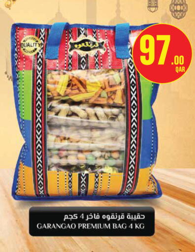 available at Monoprix in Qatar - Umm Salal