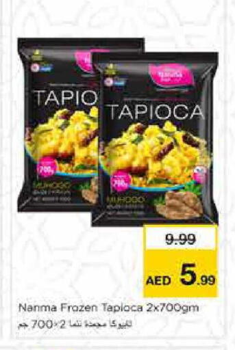 available at Nesto Hypermarket in UAE - Sharjah / Ajman