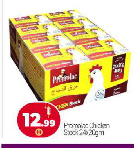 available at BIGmart in UAE - Abu Dhabi