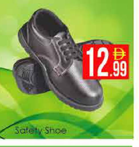 available at AIKO Mall and AIKO Hypermarket in UAE - Dubai