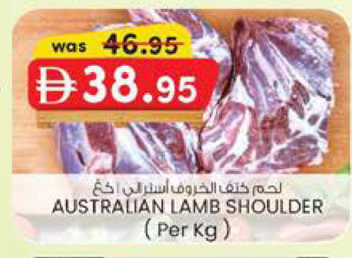 available at ك. الم. للتجارة in الإمارات العربية المتحدة , الامارات - دبي