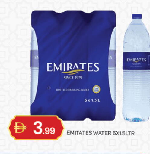 available at TALAL MARKET in UAE - Dubai