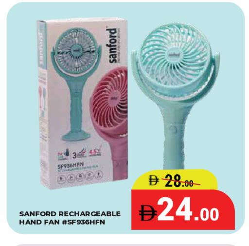 available at كيرالا هايبرماركت in الإمارات العربية المتحدة , الامارات - رَأْس ٱلْخَيْمَة