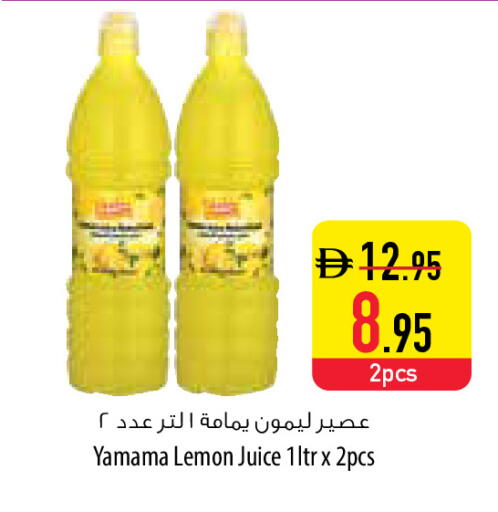 Lemon available at السفير ماركت in الإمارات العربية المتحدة , الامارات - دبي
