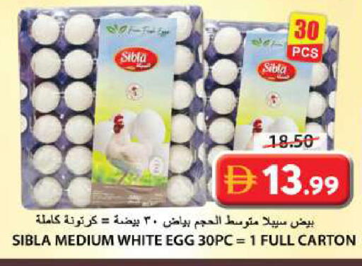 available at Grand Hyper Market in UAE - Sharjah / Ajman