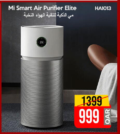 available at iCONNECT  in Qatar - Al Daayen