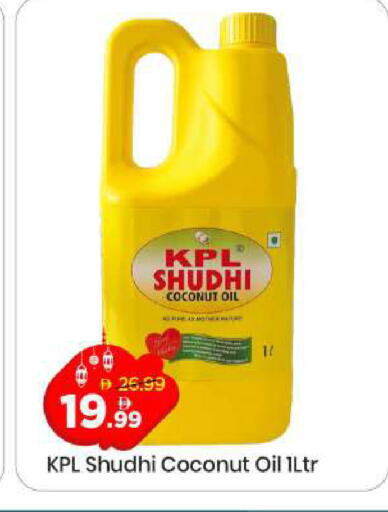 Coconut available at Mark & Save in UAE - Dubai