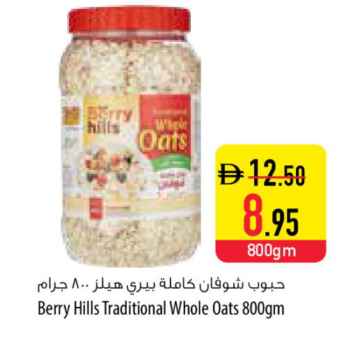 available at السفير ماركت in الإمارات العربية المتحدة , الامارات - دبي