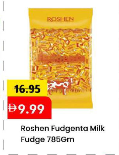 available at مارك & سيف in الإمارات العربية المتحدة , الامارات - الشارقة / عجمان