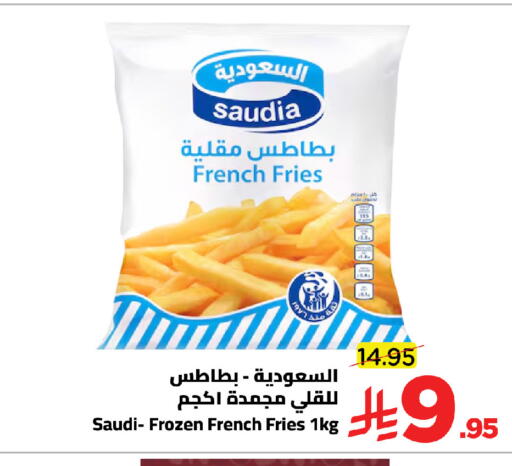 available at وهج مارت in مملكة العربية السعودية, السعودية, سعودية - جدة