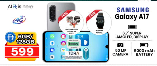 available at سفاري هايبرماركت in الإمارات العربية المتحدة , الامارات - دبي