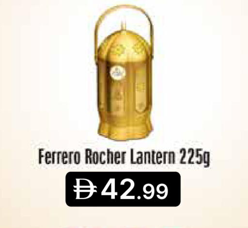 available at Emirates Co-Operative Society in UAE - Dubai