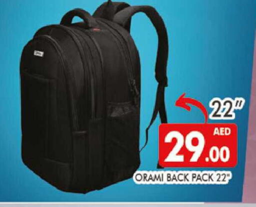 available at المدينة in الإمارات العربية المتحدة , الامارات - دبي