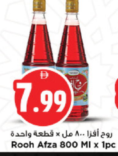 available at نيومارت هايبرماركت in الإمارات العربية المتحدة , الامارات - الشارقة / عجمان