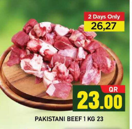 available at شوب اند سمايل هايبرماركت in قطر - الضعاين