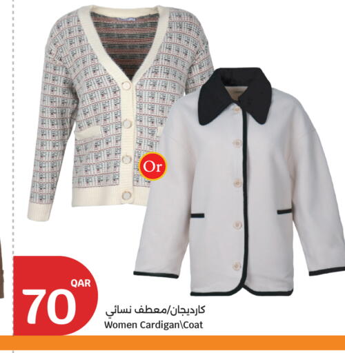 available at سيتي هايبرماركت in قطر - الخور