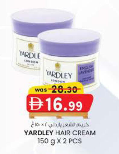 available at K M Trading  in UAE - Fujairah