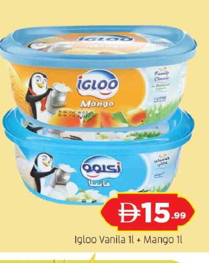 Mango available at المدينة in الإمارات العربية المتحدة , الامارات - دبي