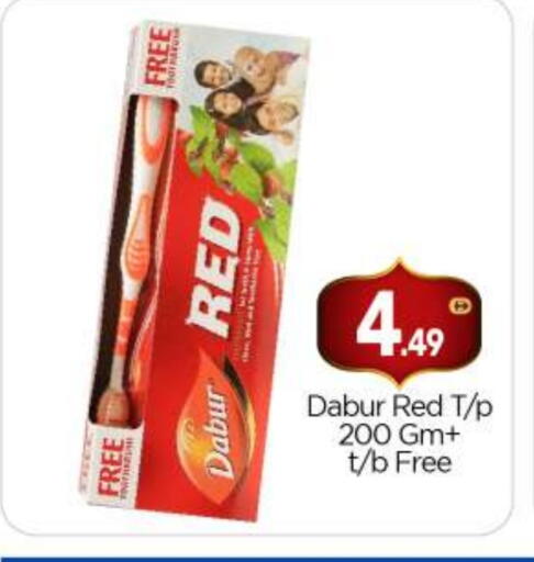 available at بيج مارت in الإمارات العربية المتحدة , الامارات - أبو ظبي