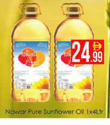 available at AIKO Mall and AIKO Hypermarket in UAE - Dubai