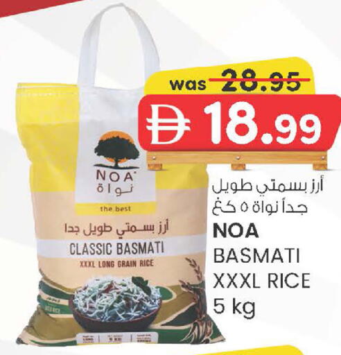 available at صفا هايبر in الإمارات العربية المتحدة , الامارات - ٱلْعَيْن‎