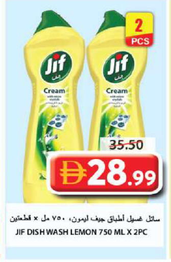 Lemon available at جراند هايبر ماركت in الإمارات العربية المتحدة , الامارات - الشارقة / عجمان