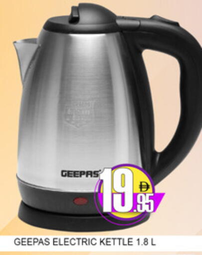 available at لكي سنتر in الإمارات العربية المتحدة , الامارات - الشارقة / عجمان