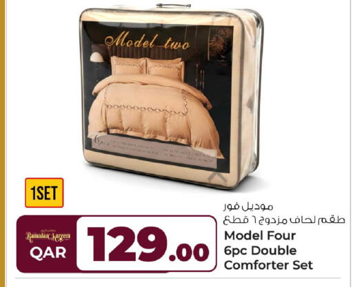 available at روابي هايبرماركت in قطر - الشحانية